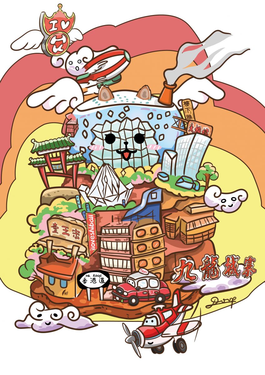West Kowloon Merry Balloon Illustration - Kai Tak