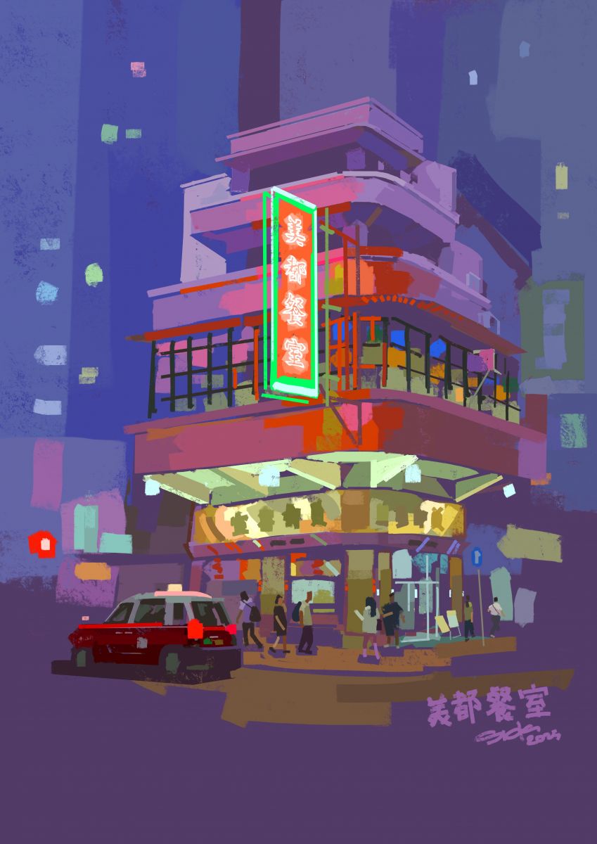 美都餐室