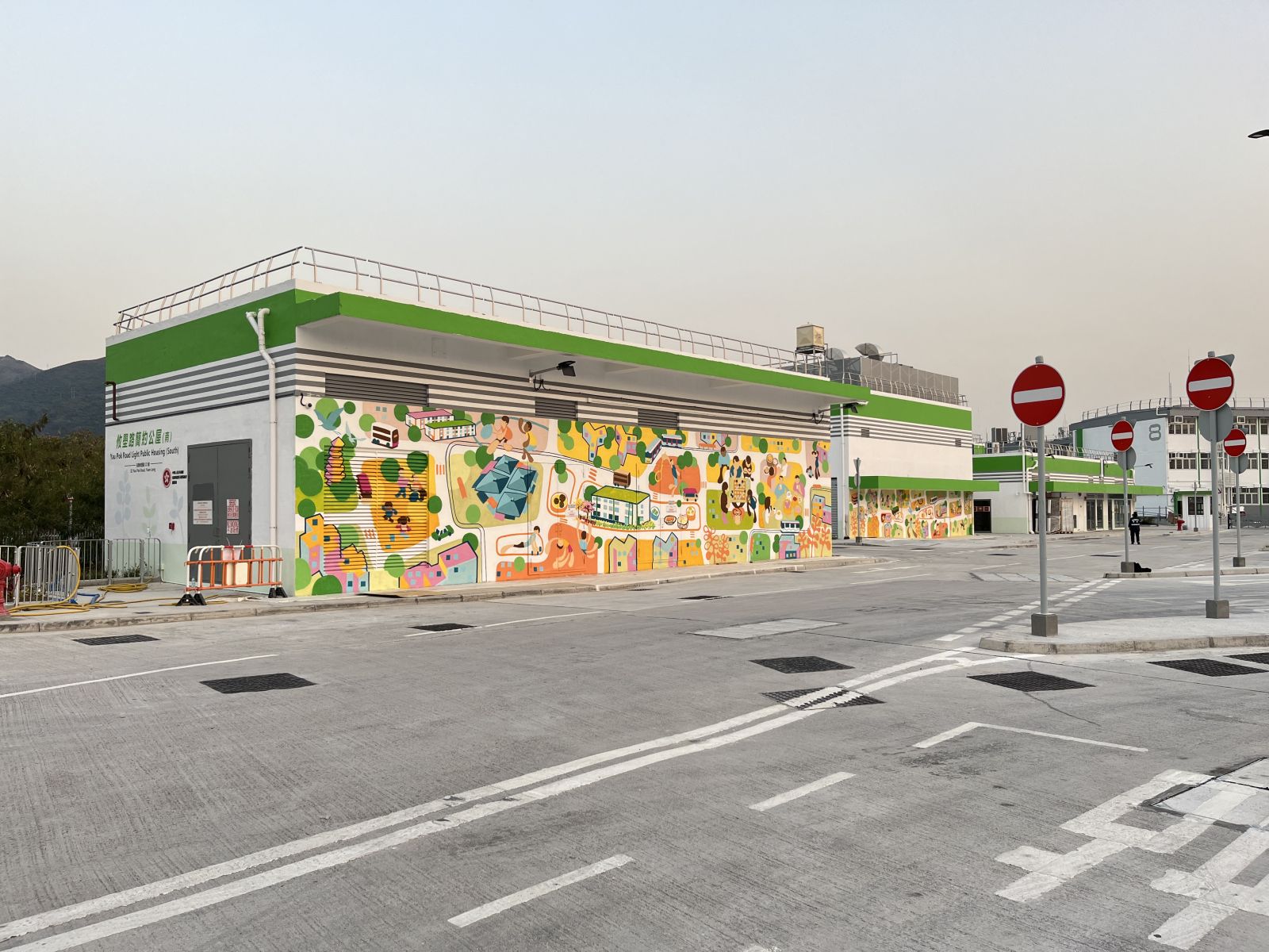 Mural Art for Yau Pok Road Light Public Housing