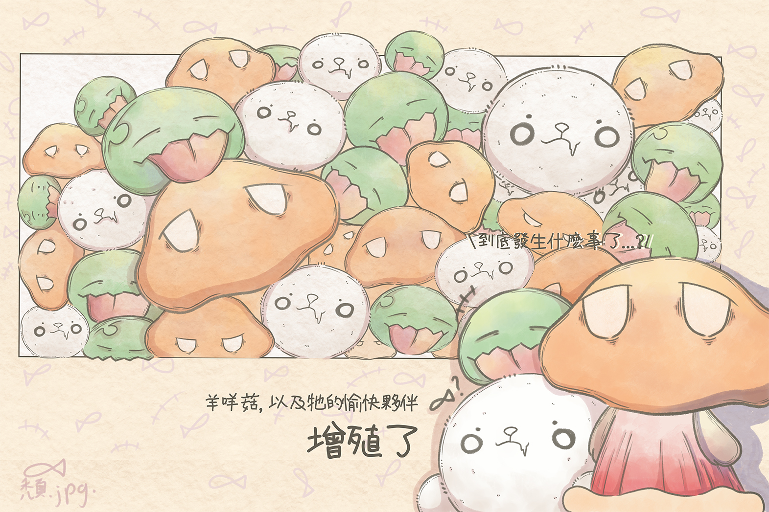Mehmeh_mushroom