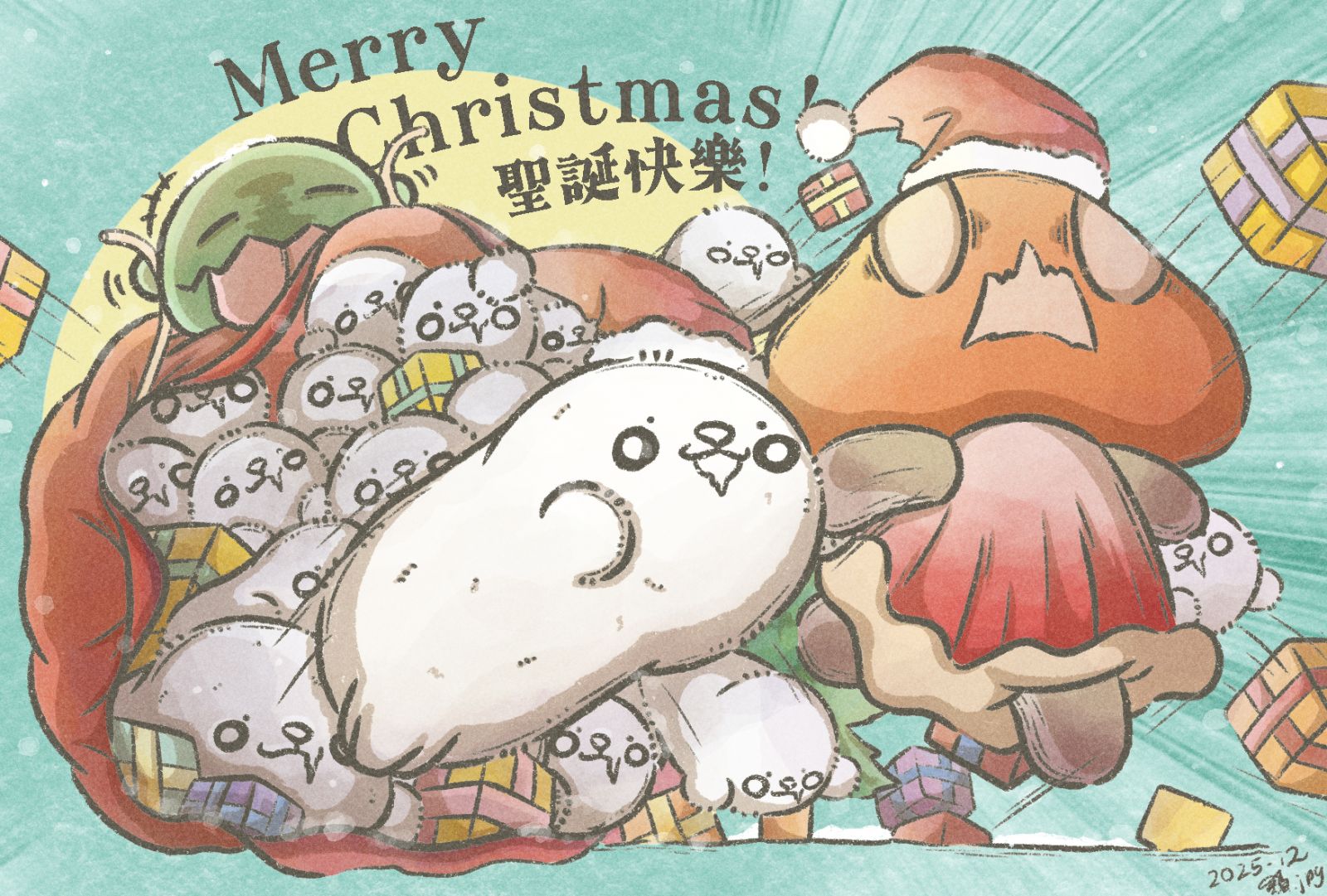 圣诞快乐!