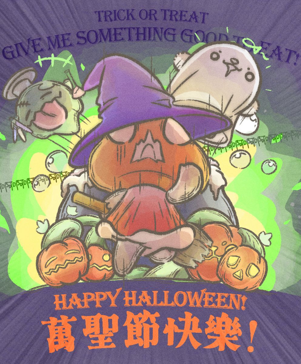 Trick or treat