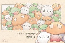 Mehmeh_mushroom