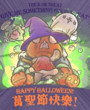 Trick or treat
