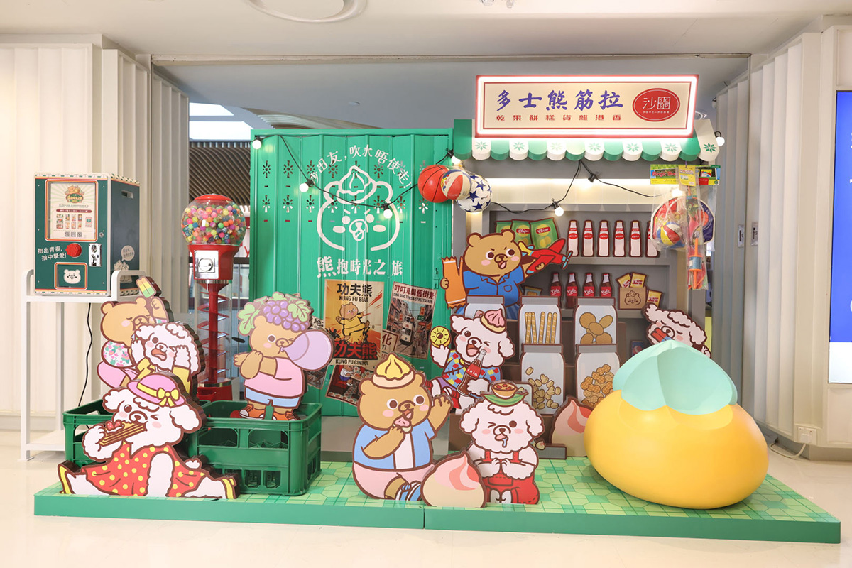 KOLOUR Tsuen Wan x Shatin Centre & Shatin Plaza x Bear Hug Time Journey 