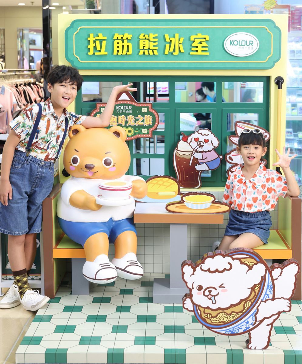 KOLOUR Tsuen Wan x Shatin Centre & Shatin Plaza x Bear Hug Time Journey 