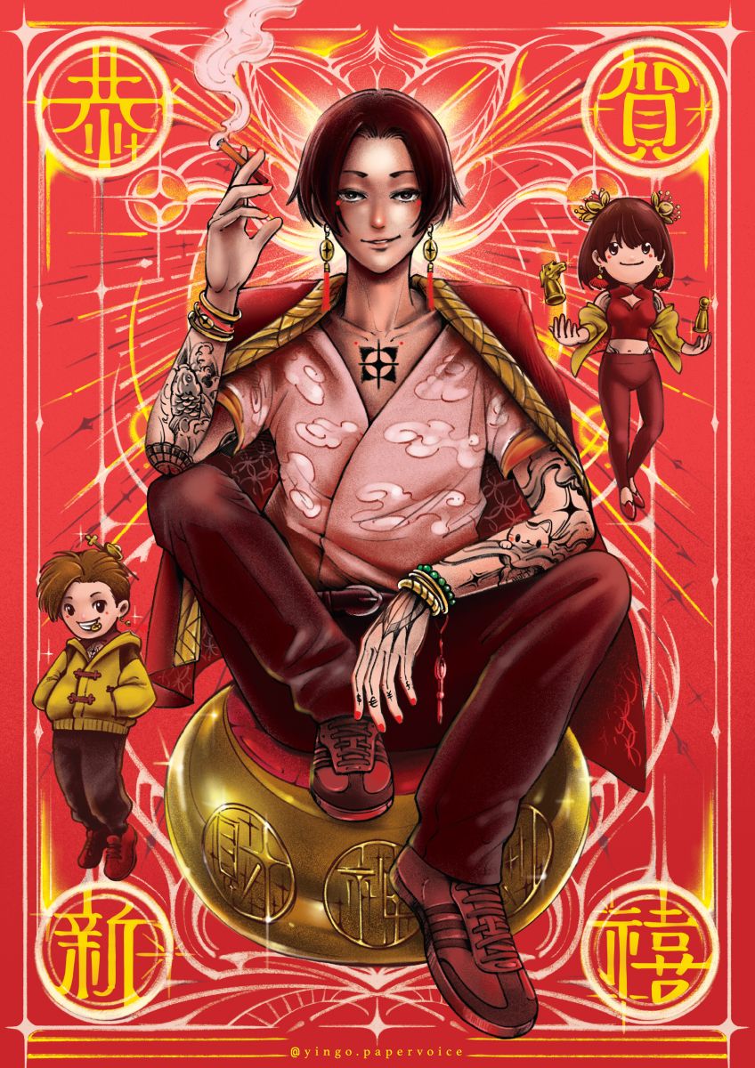 Mr. God of Wealth Arrives